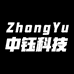 中钰数码
