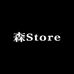 森Store