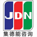 集德能咨询
