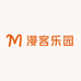 漫客乐园