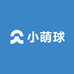 小萌球