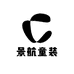 景航童装