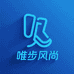 唯步风尚女鞋
