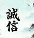 巧映设计师家具