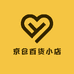 京仓百货小店