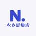农乡好物店