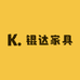 锟达家具定制工厂