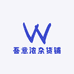 吾意浓杂货铺