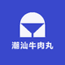 正宗潮汕牛肉丸源头