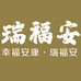 瑞福安企业店