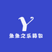 鱼鱼之乐箱包