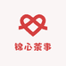 锦心茶事