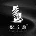 张鹏橄榄核雕