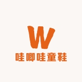 哇唧哇童鞋