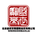 盛世宝莱国际拍卖