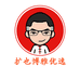 扩也博雅优逸