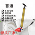 河北百通马桶疏通器厂家