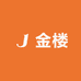 ZG金楼集团饰品店