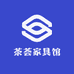 茶荟家具馆