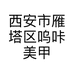 babygenie刘羽佳的美甲小店