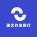 蒲艺百货商行