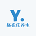 杨崔氏养生