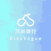 风尚骑行运动BikeVogue