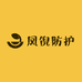 凤倪个人防护旗舰店
