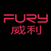 威利三亚球杆体验店