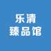 裕耀五金工具云仓