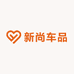 新尚车品