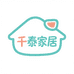 千泰家居用品专营店