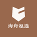 海舟氪选
