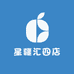 星疆汇四店