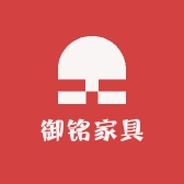 御铭家具