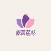 依芙芭杉女装
