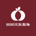 田田民族服饰