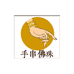 青青手串