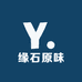 缘石原味