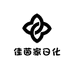 佳茵家日化企业店