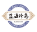 蓝海珍岛官方旗舰店