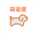 萌宠居优品馆