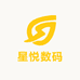 星悦数码