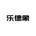 乐德象数码科技