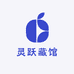 灵跃藏馆