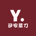 迎安菜刀