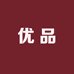 优品全屋智能体验店