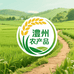 澧州农产品甄选店