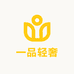 一品轻奢男装