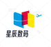 星辰数码个体店